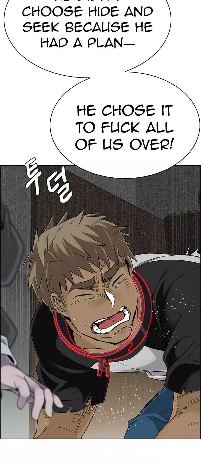 Manga page 15