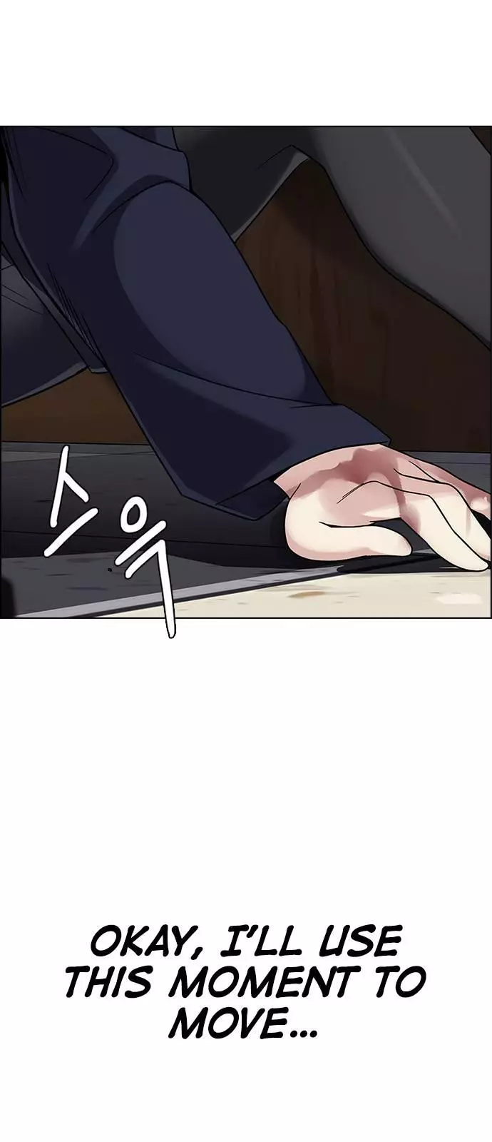 Manga page 52
