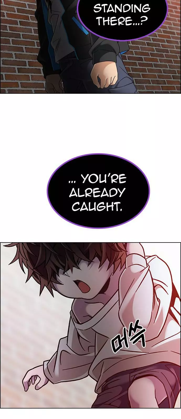 Manga page 22