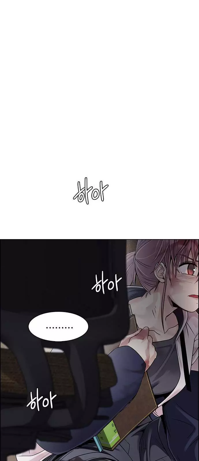 Manga page 50