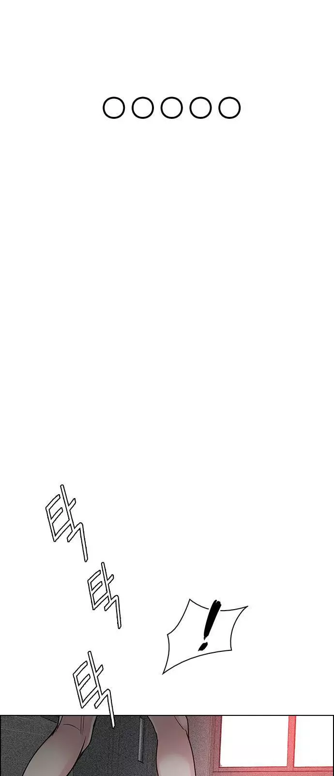 Manga page 46