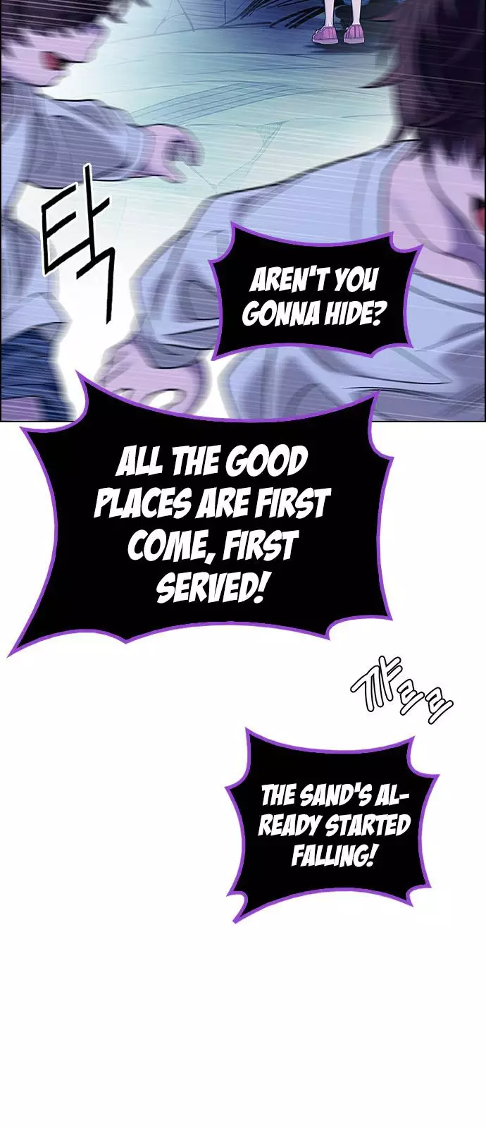 Manga page 17