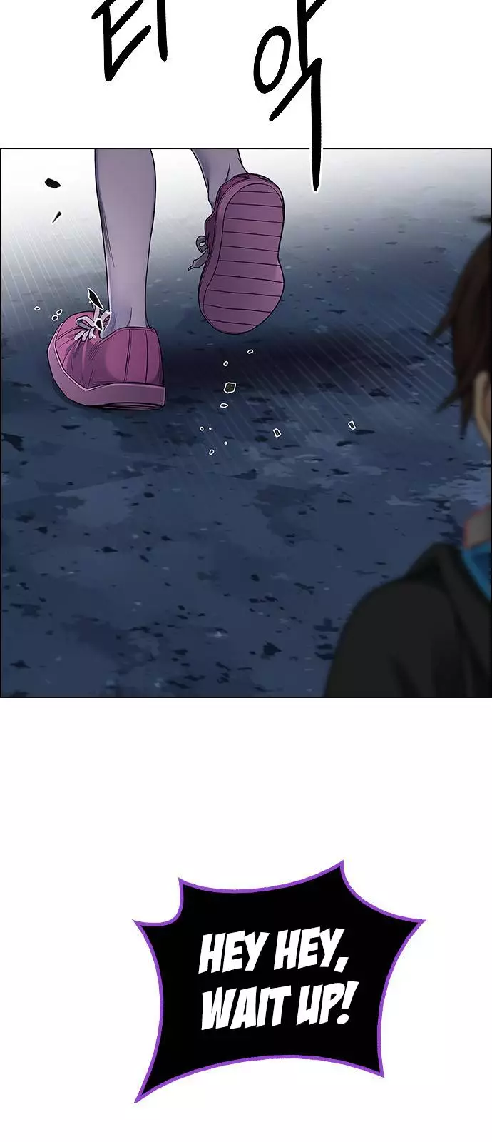 Manga page 20