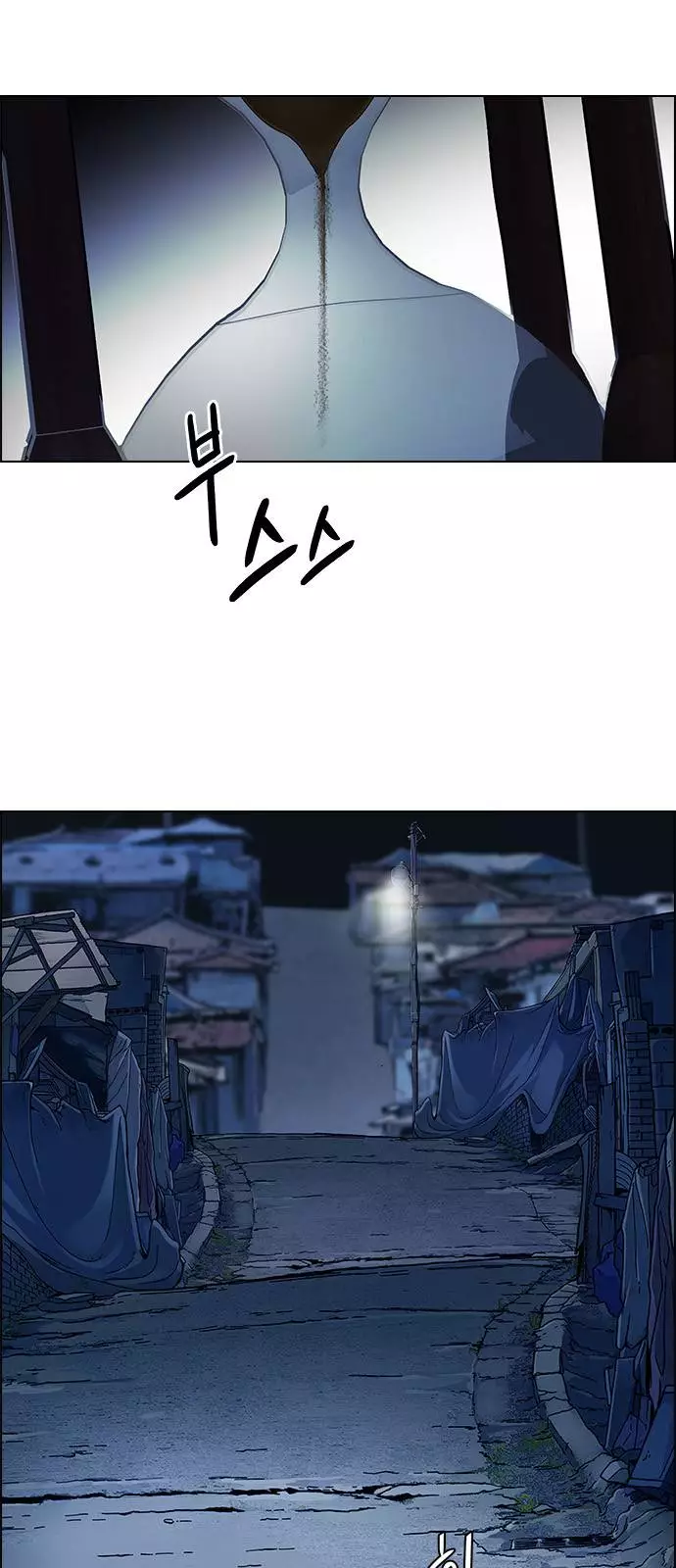 Manga page 26