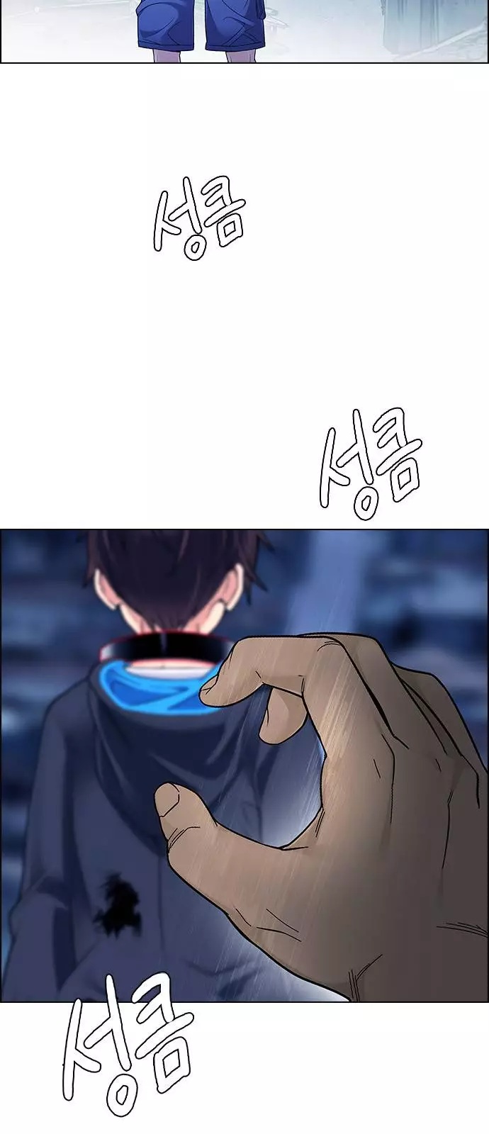Manga page 28
