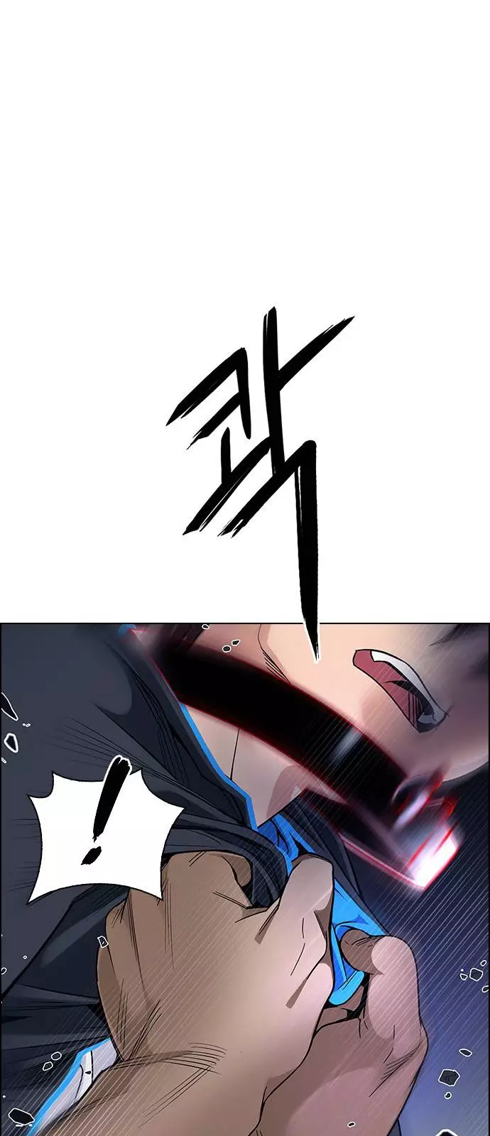 Manga page 29
