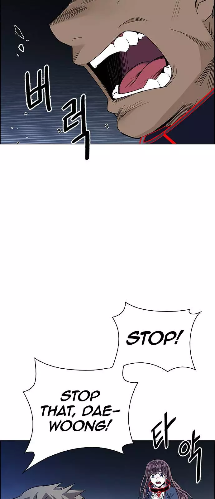 Manga page 32