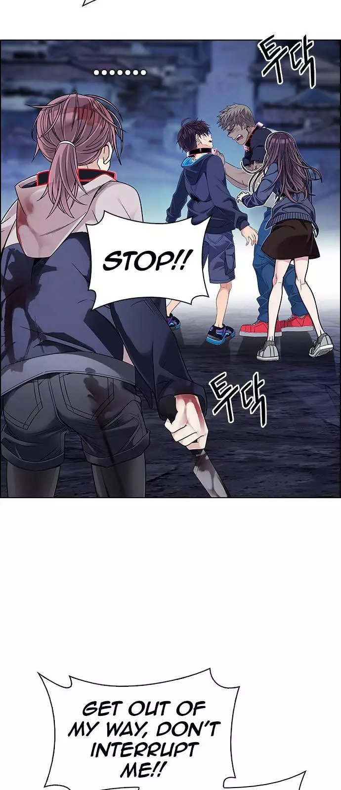 Manga page 34