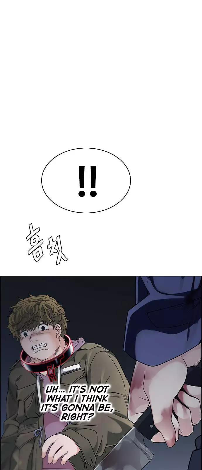 Manga page 42