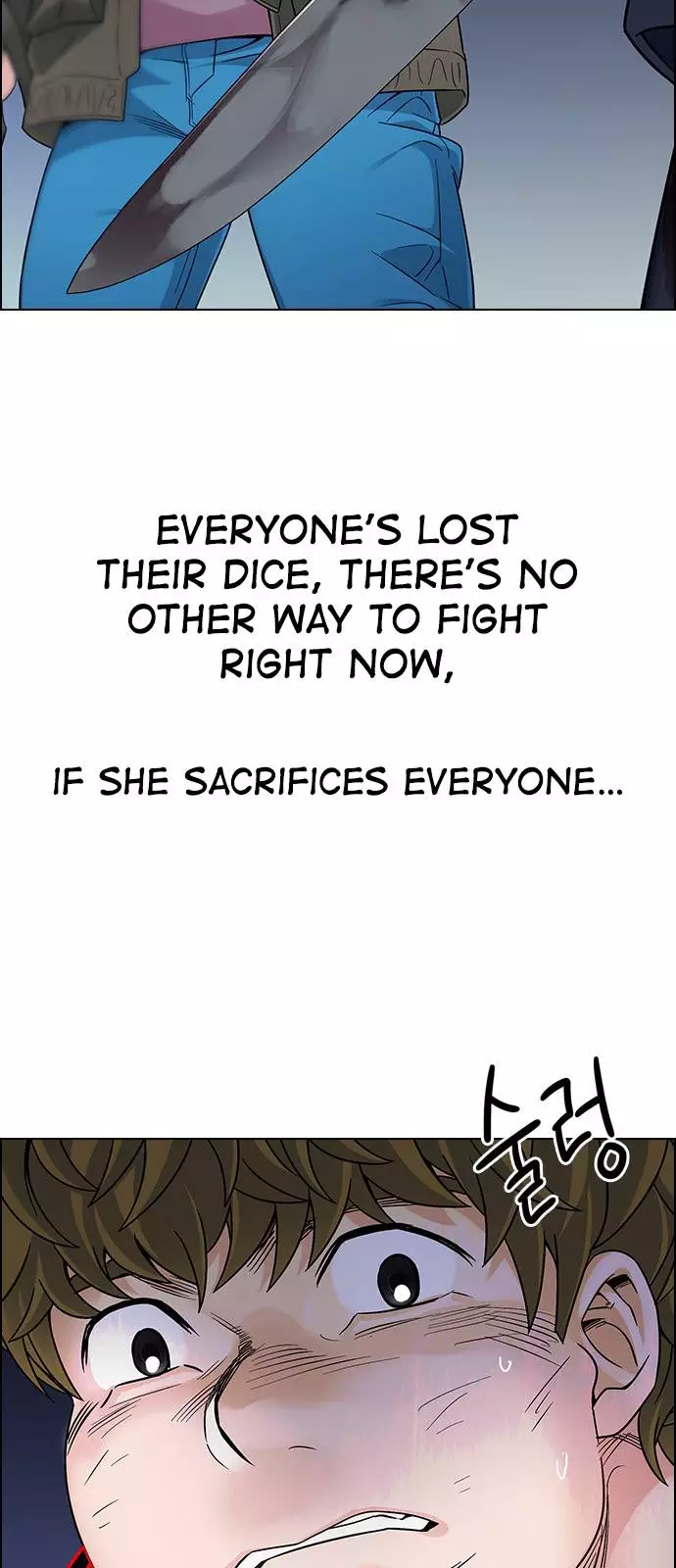 Manga page 43
