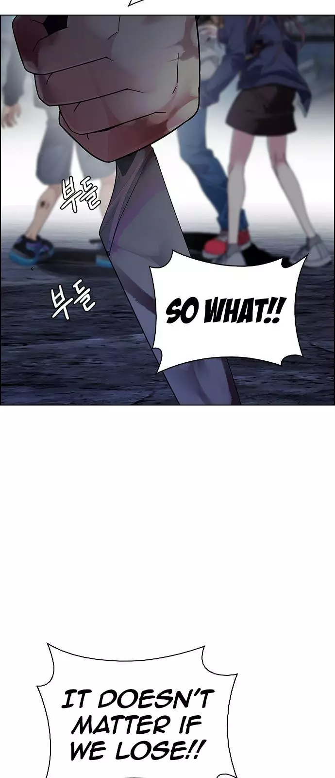 Manga page 45