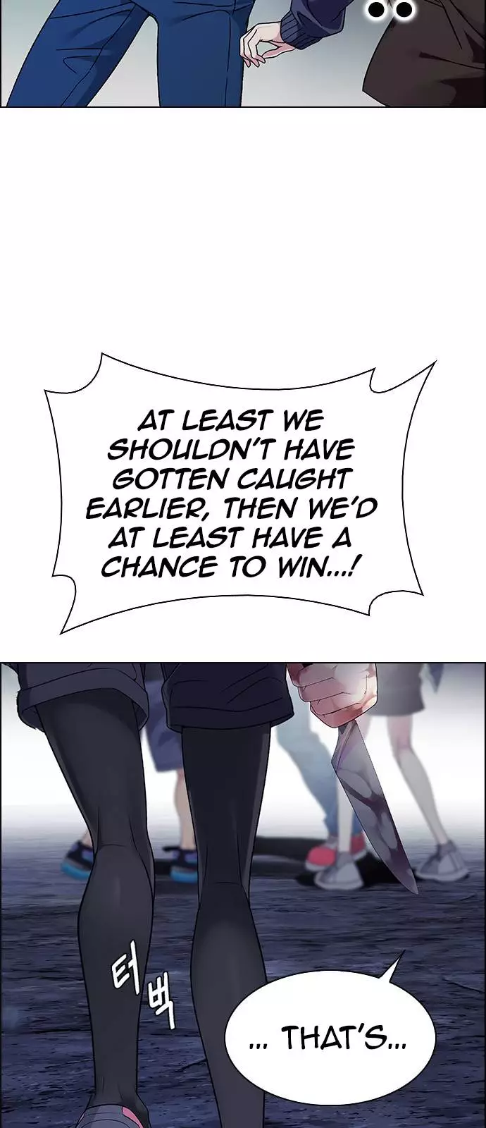 Manga page 49