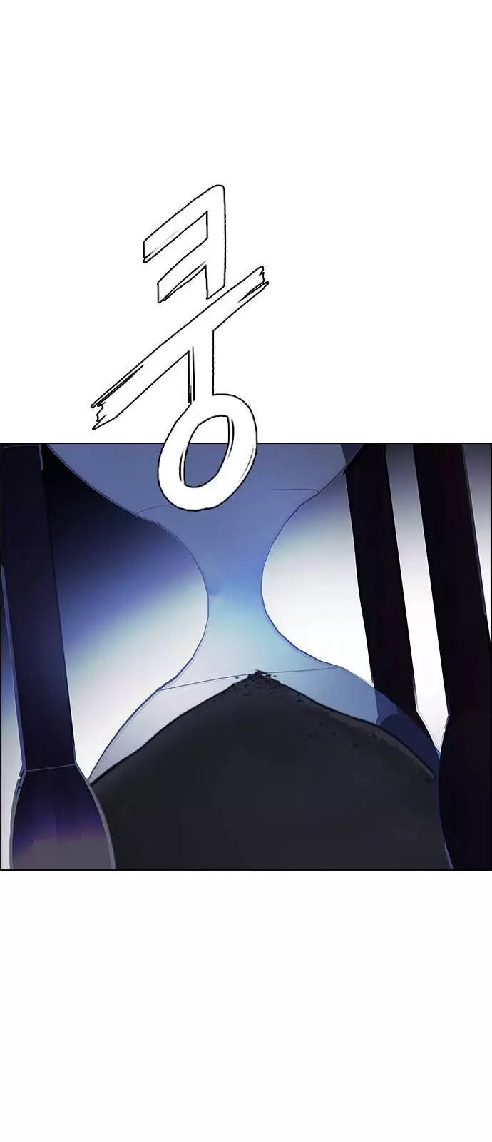 Manga page 61