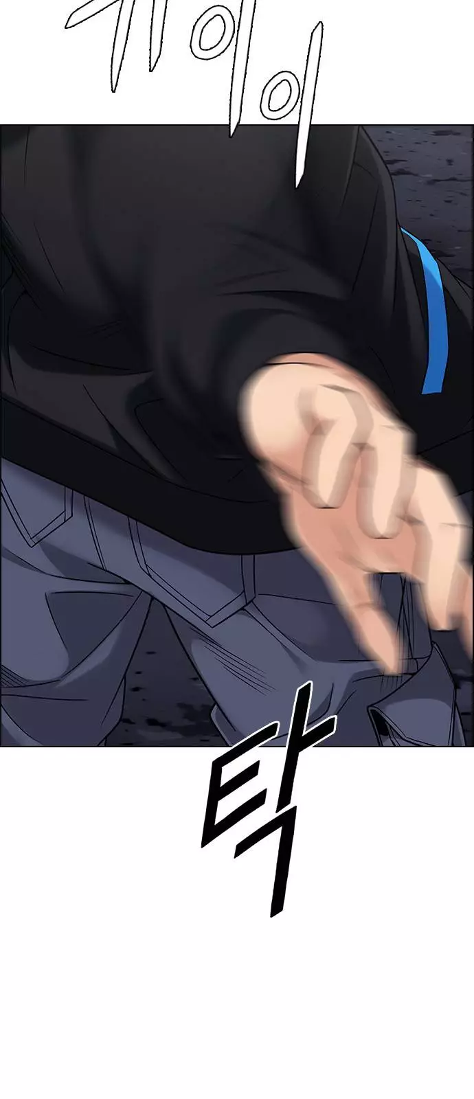 Manga page 67