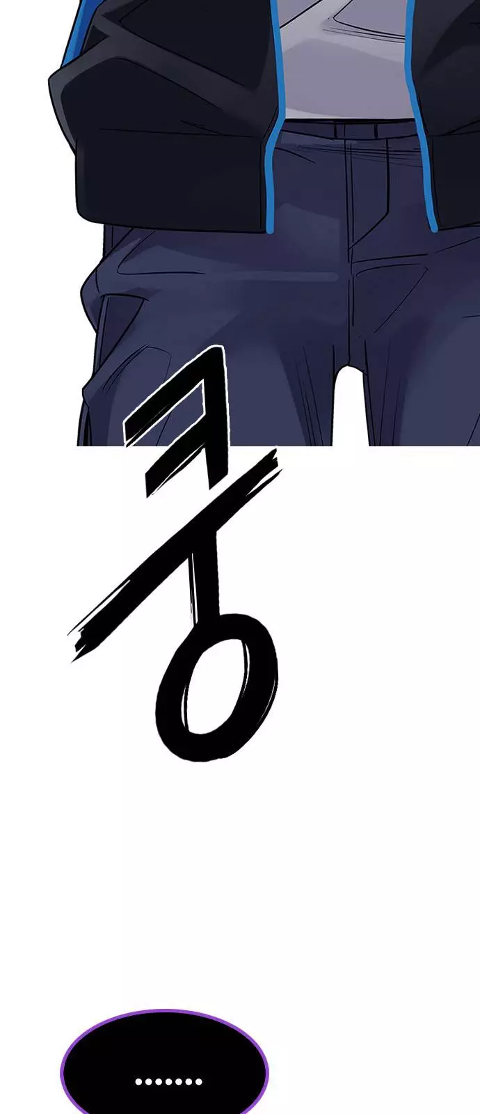 Manga page 71