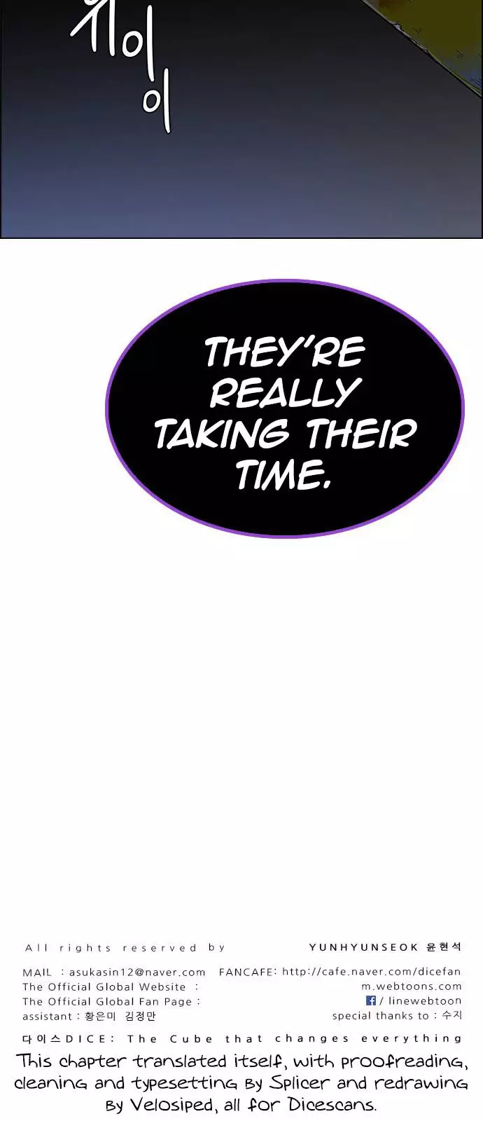 Manga page 75