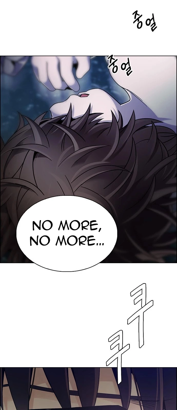 Manga page 32