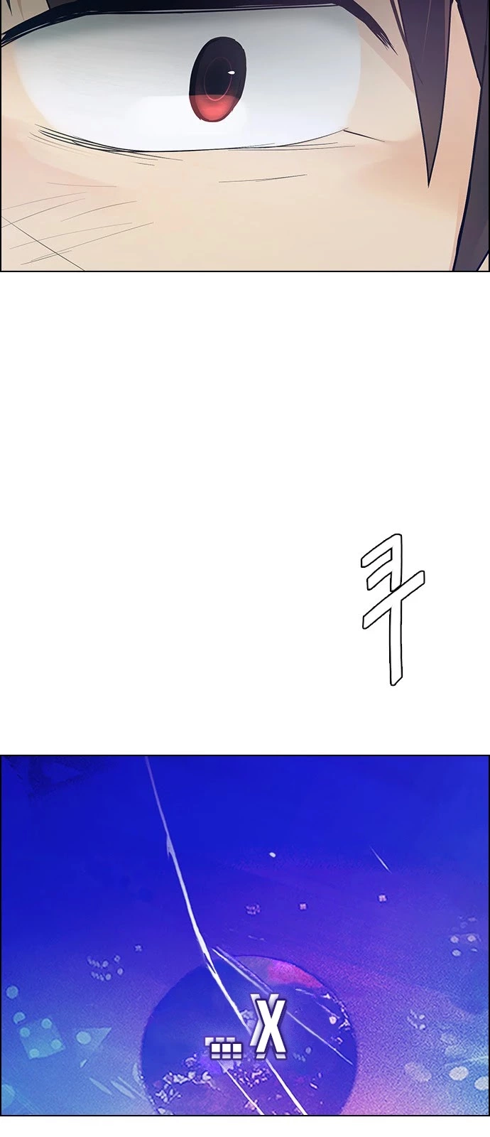 Manga page 33