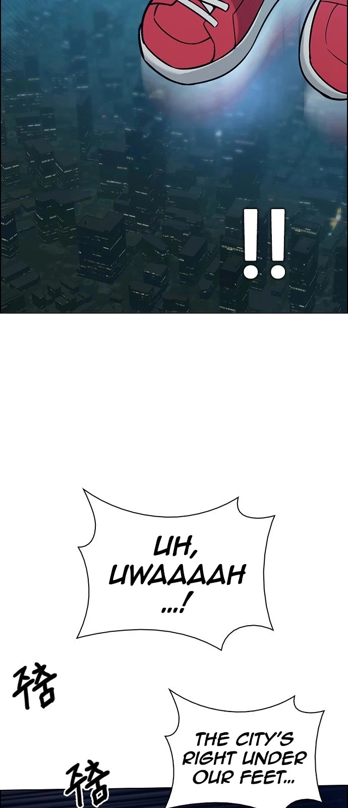 Manga page 42