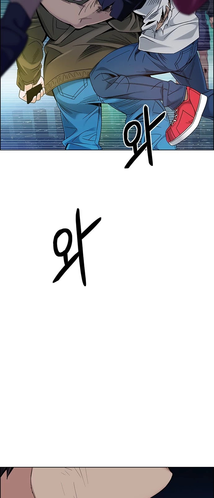 Manga page 55
