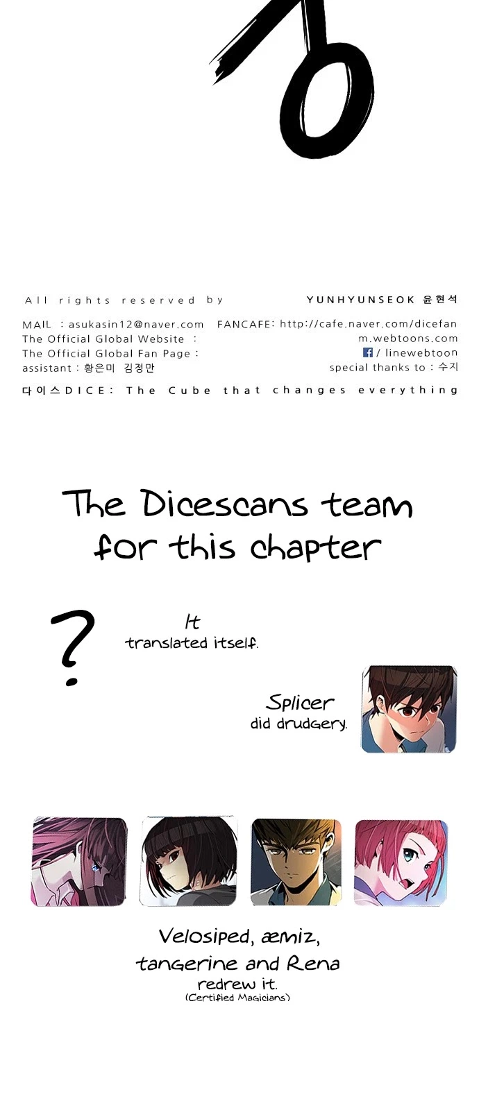 Manga page 65