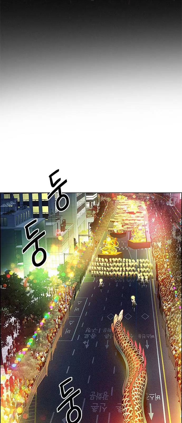 Manga page 133