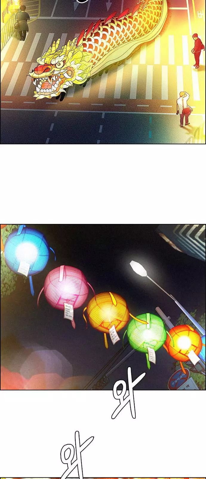 Manga page 134