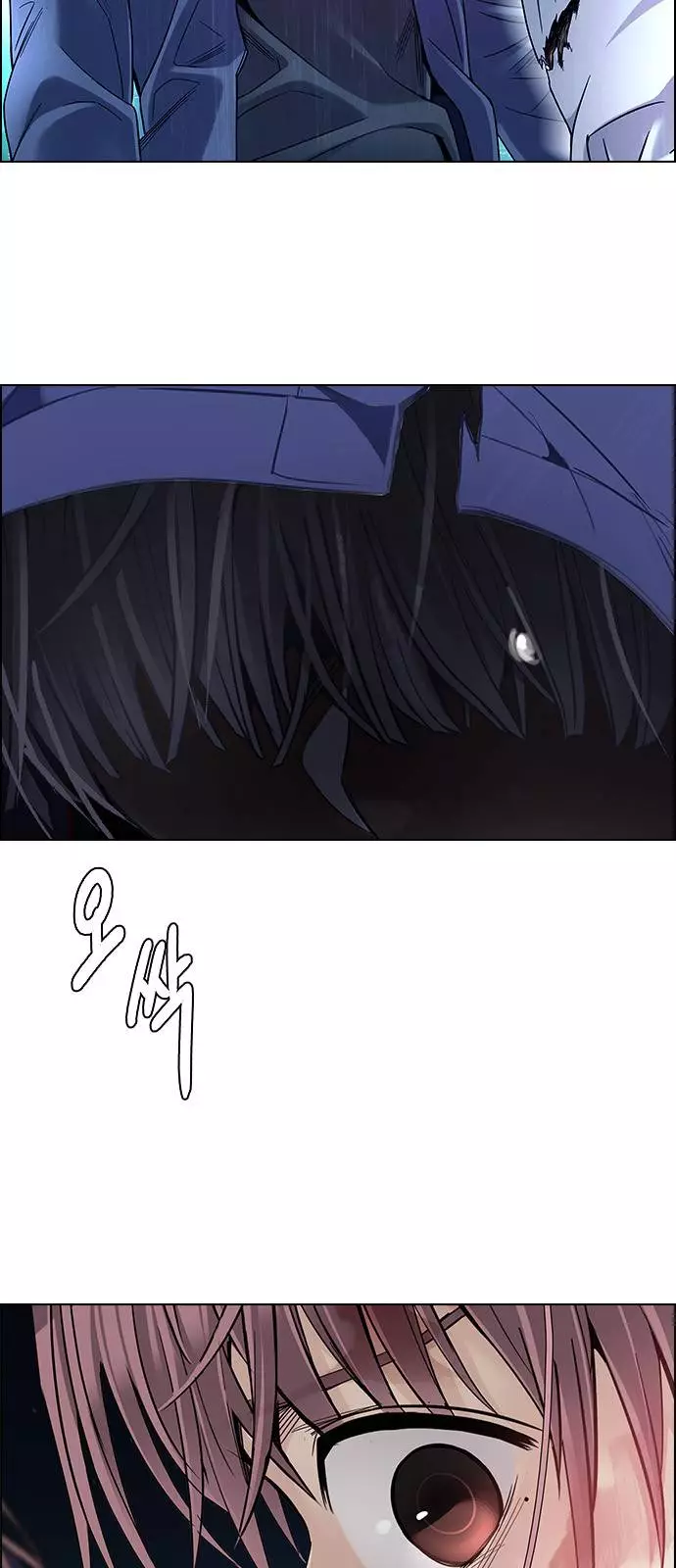 Manga page 27