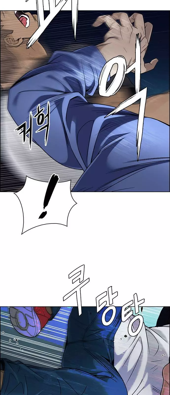 Manga page 29
