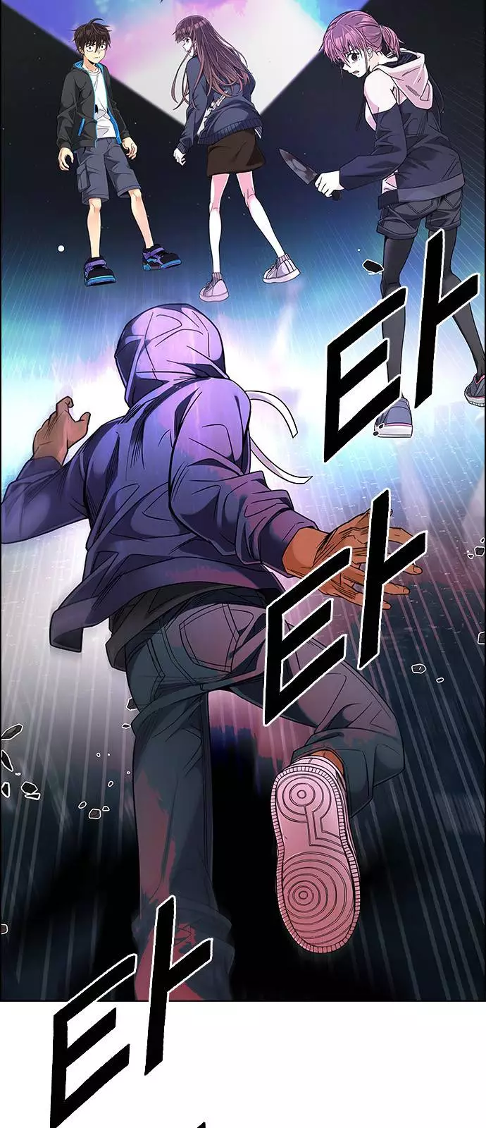 Manga page 32
