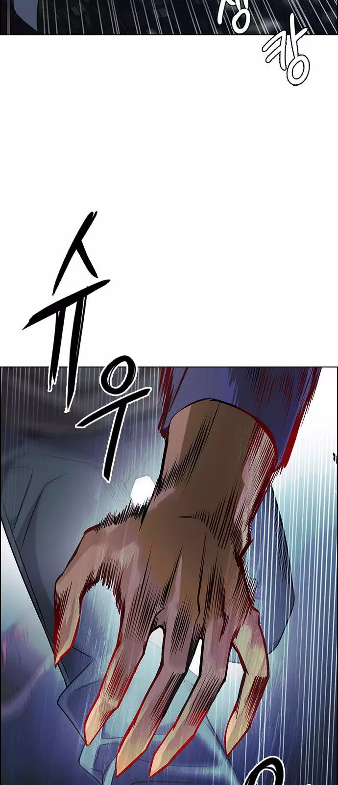Manga page 40