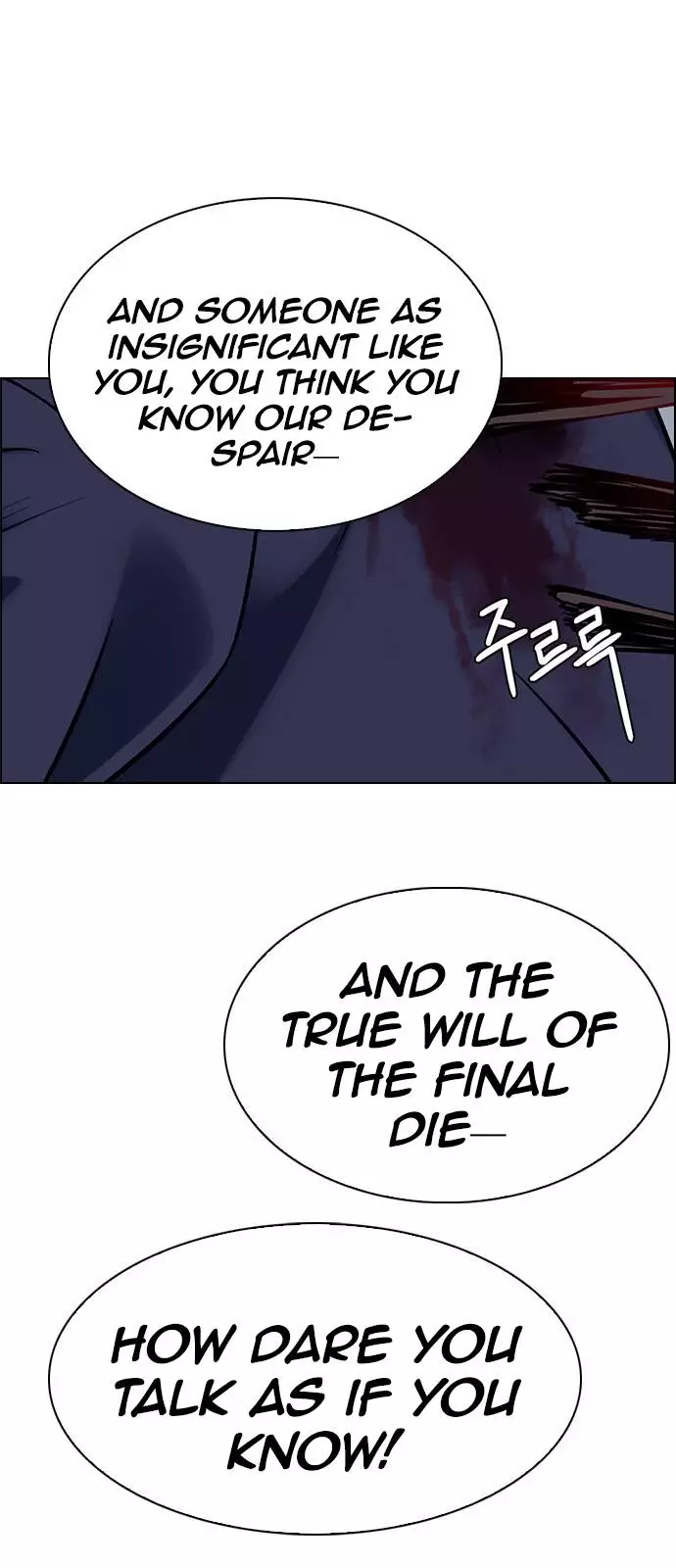 Manga page 48