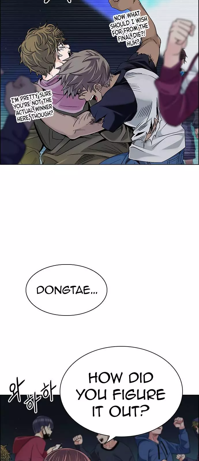 Manga page 9
