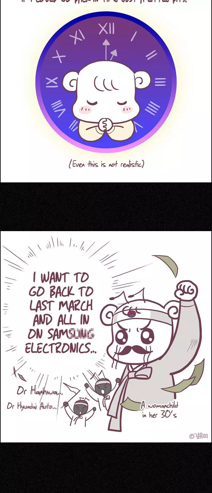 Manga page 96