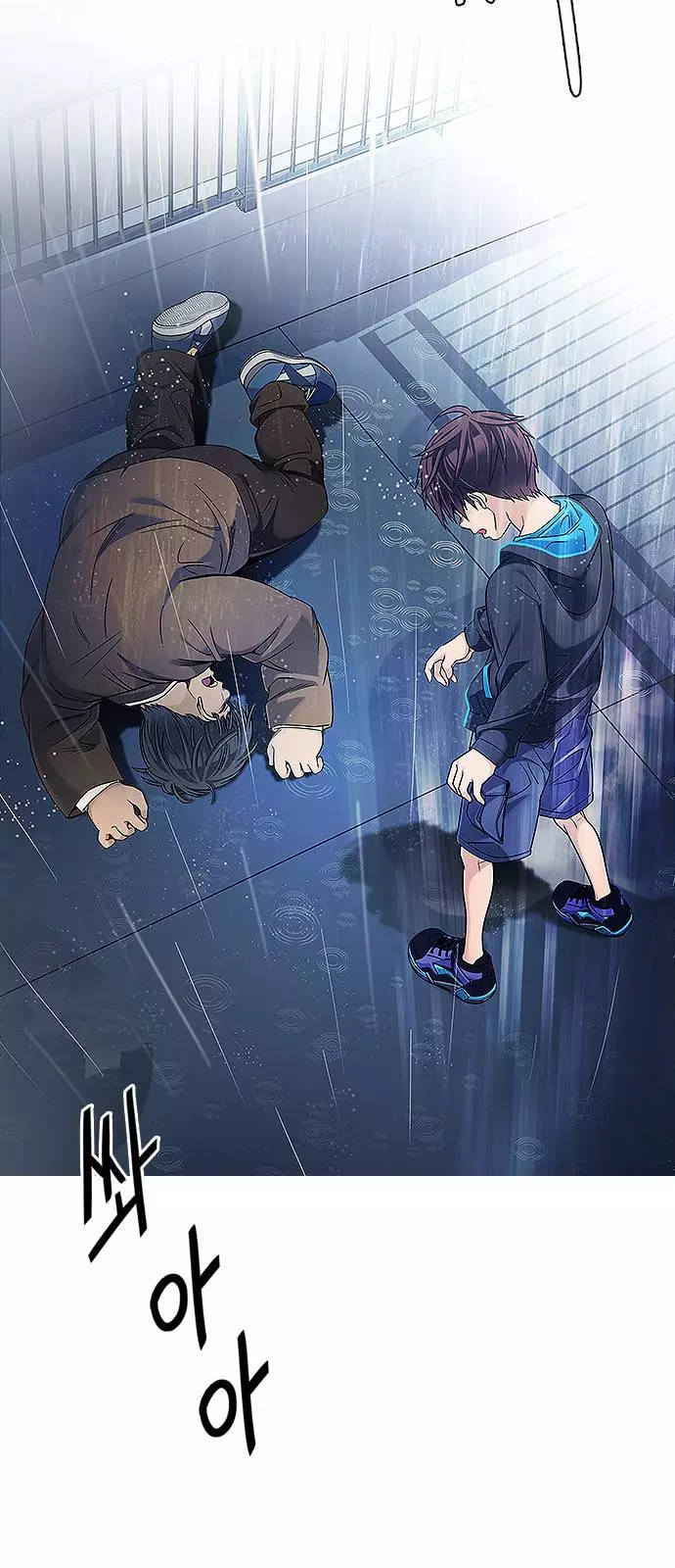 Manga page 20