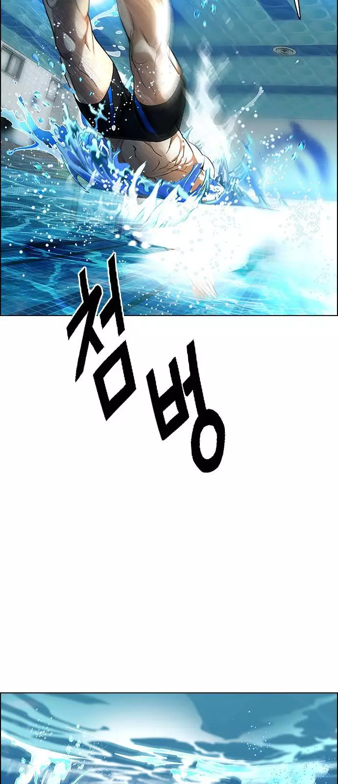 Manga page 26
