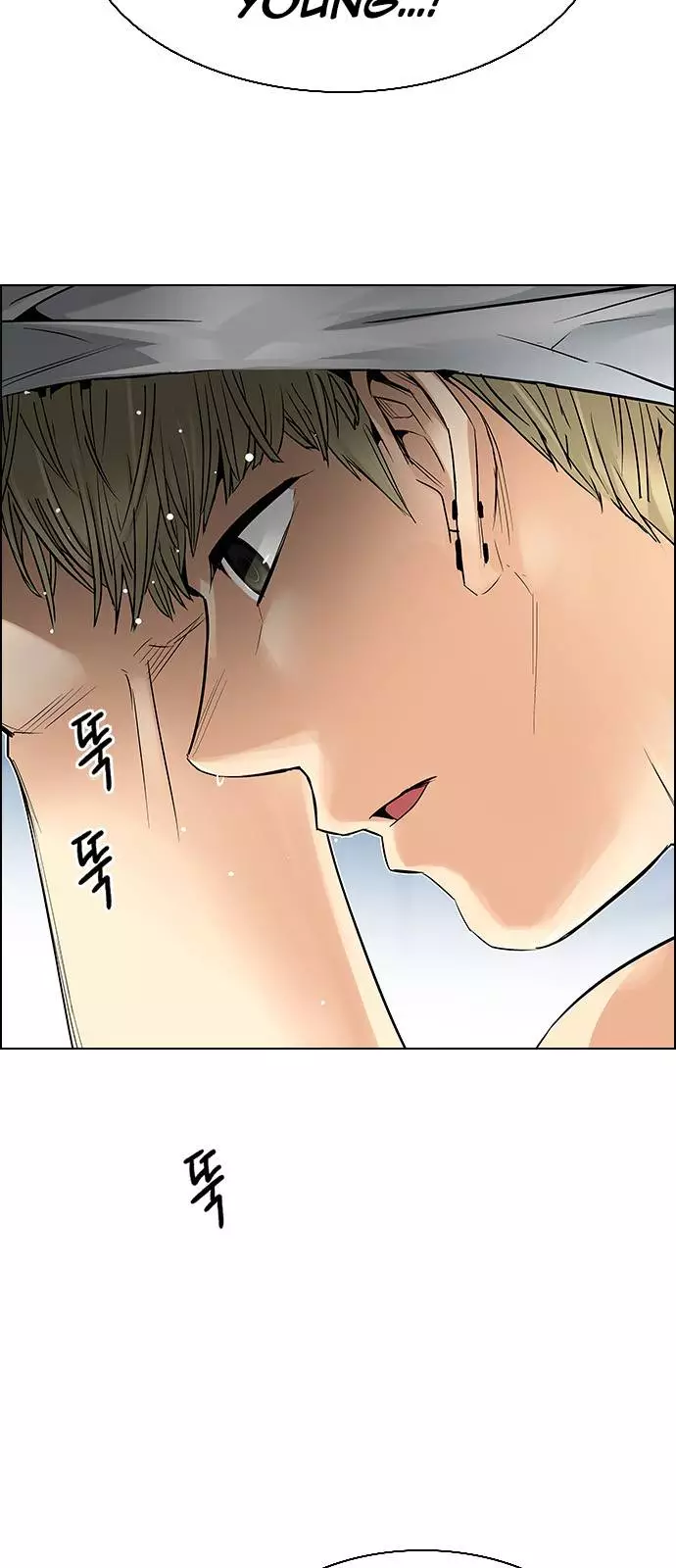 Manga page 36