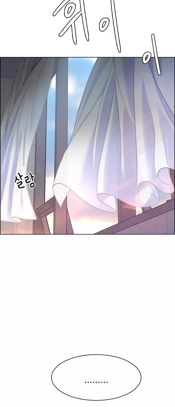 Manga page 39