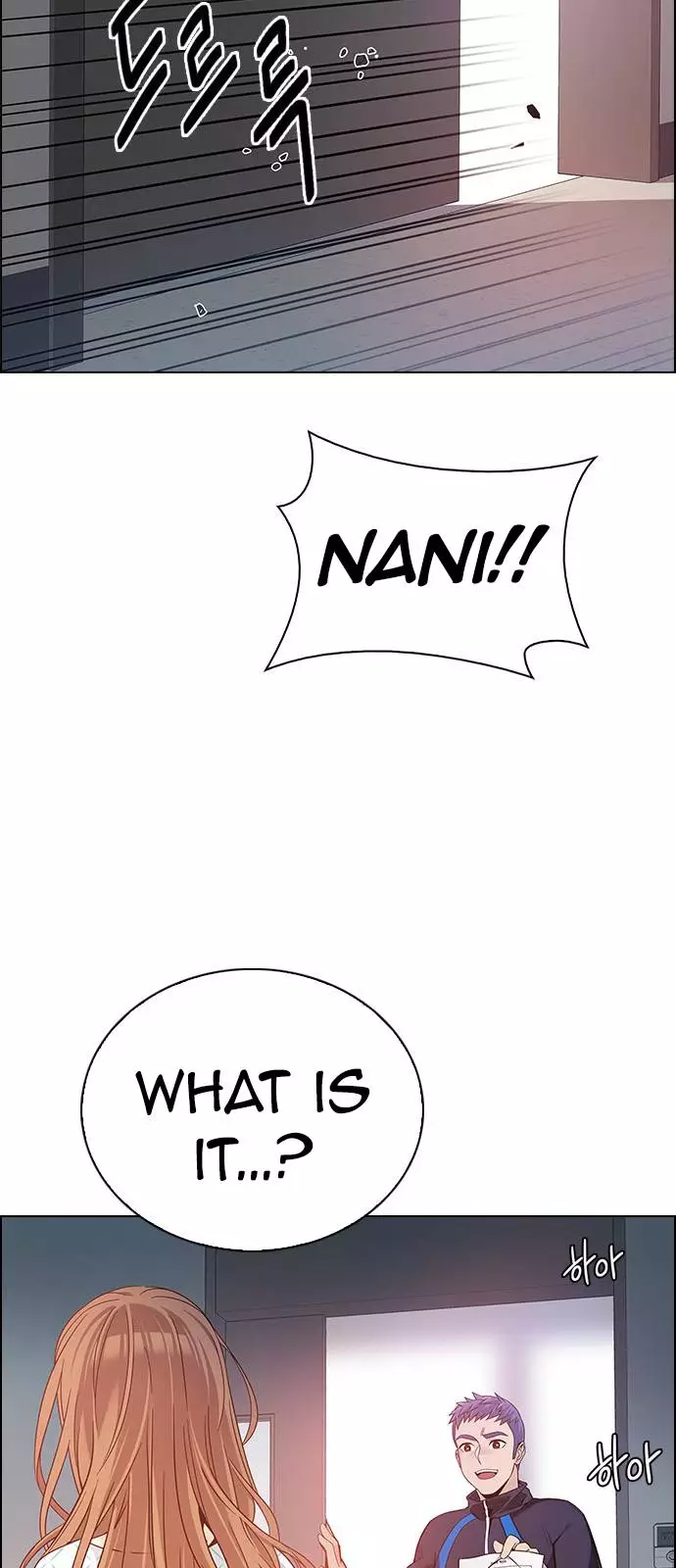 Manga page 42