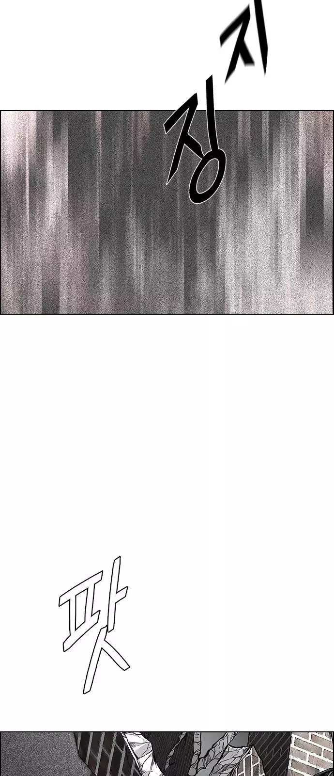 Manga page 72