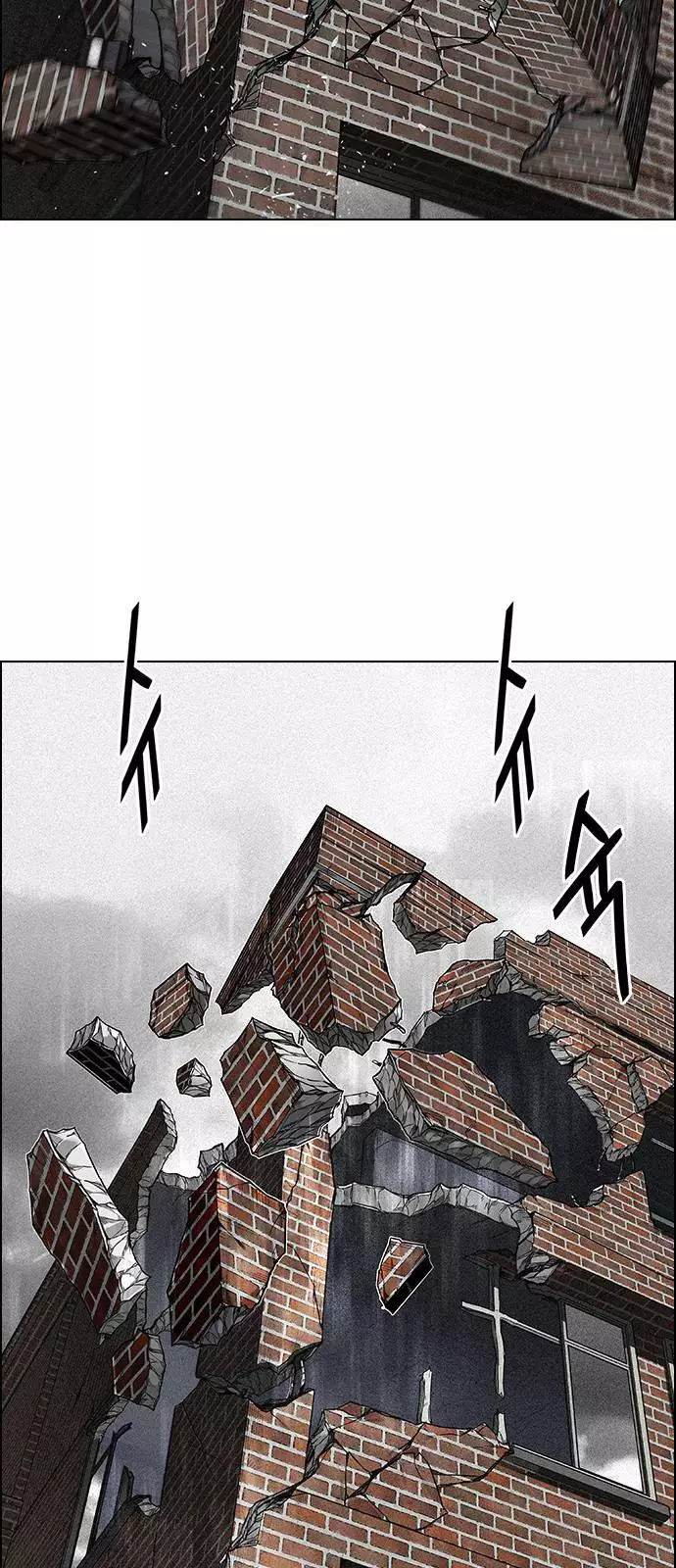 Manga page 74