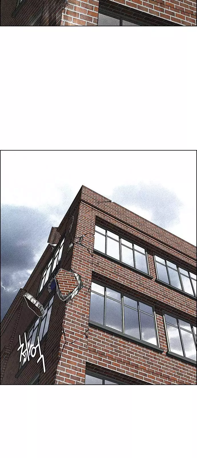 Manga page 75