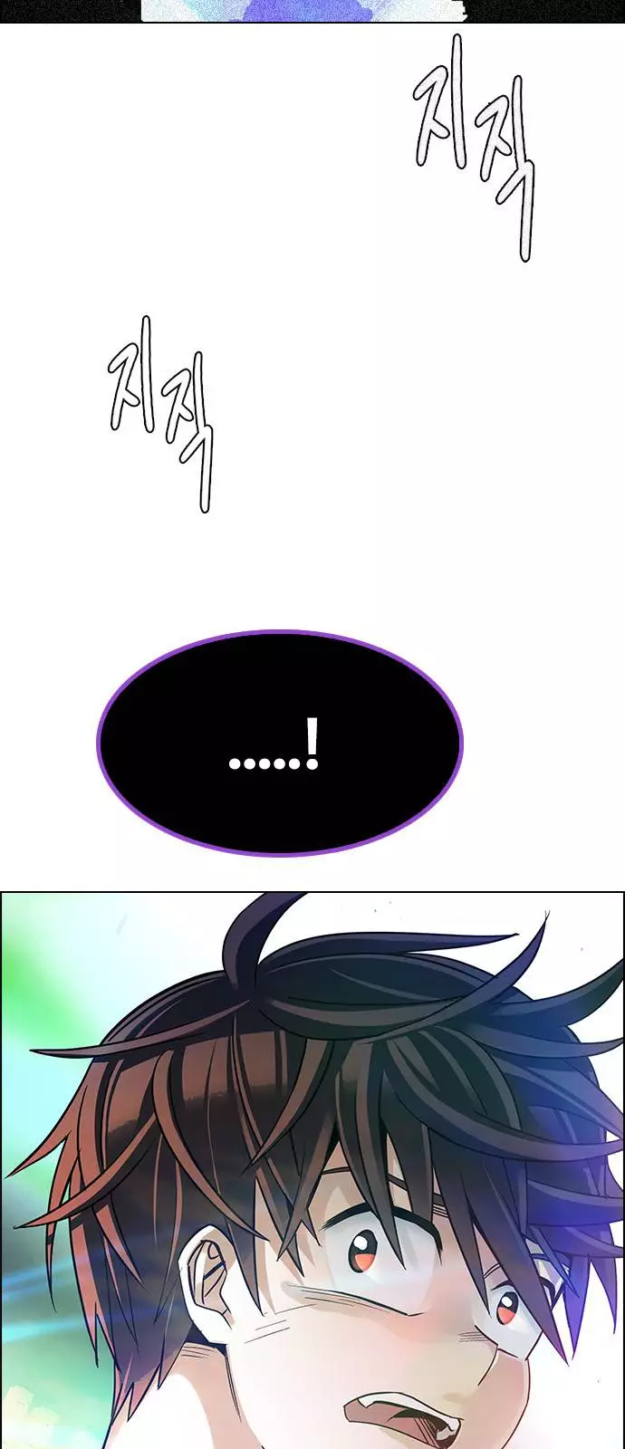 Manga page 94