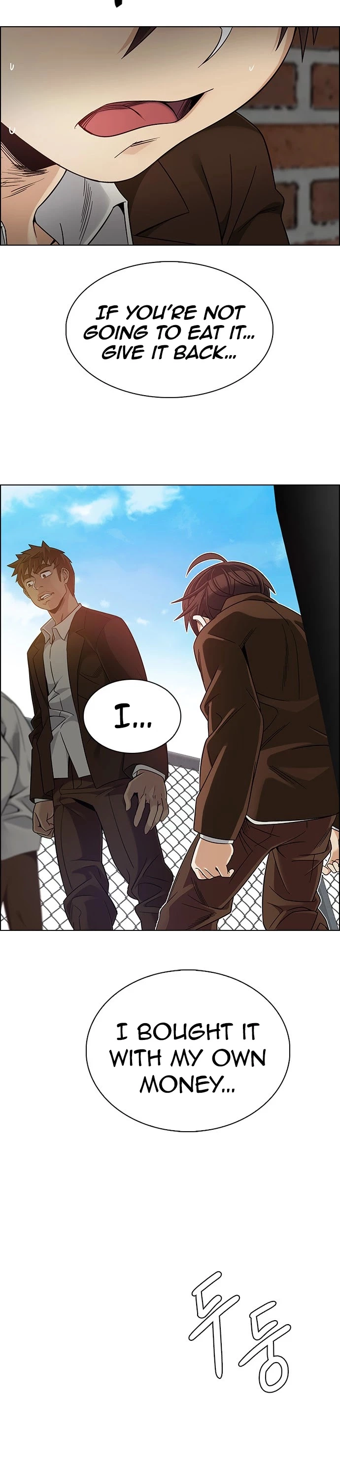Manga page 18