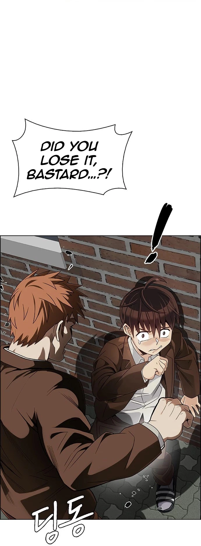 Manga page 20