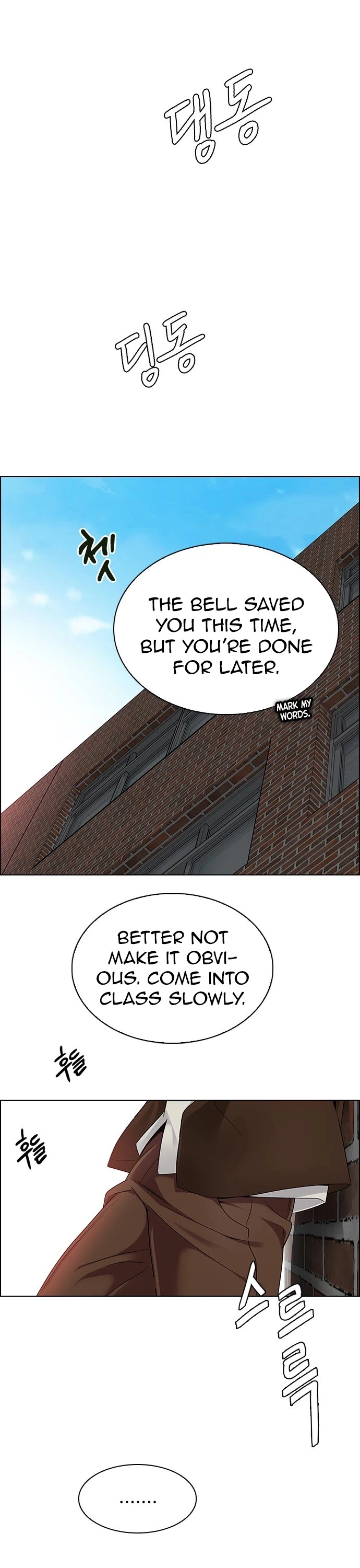 Manga page 21