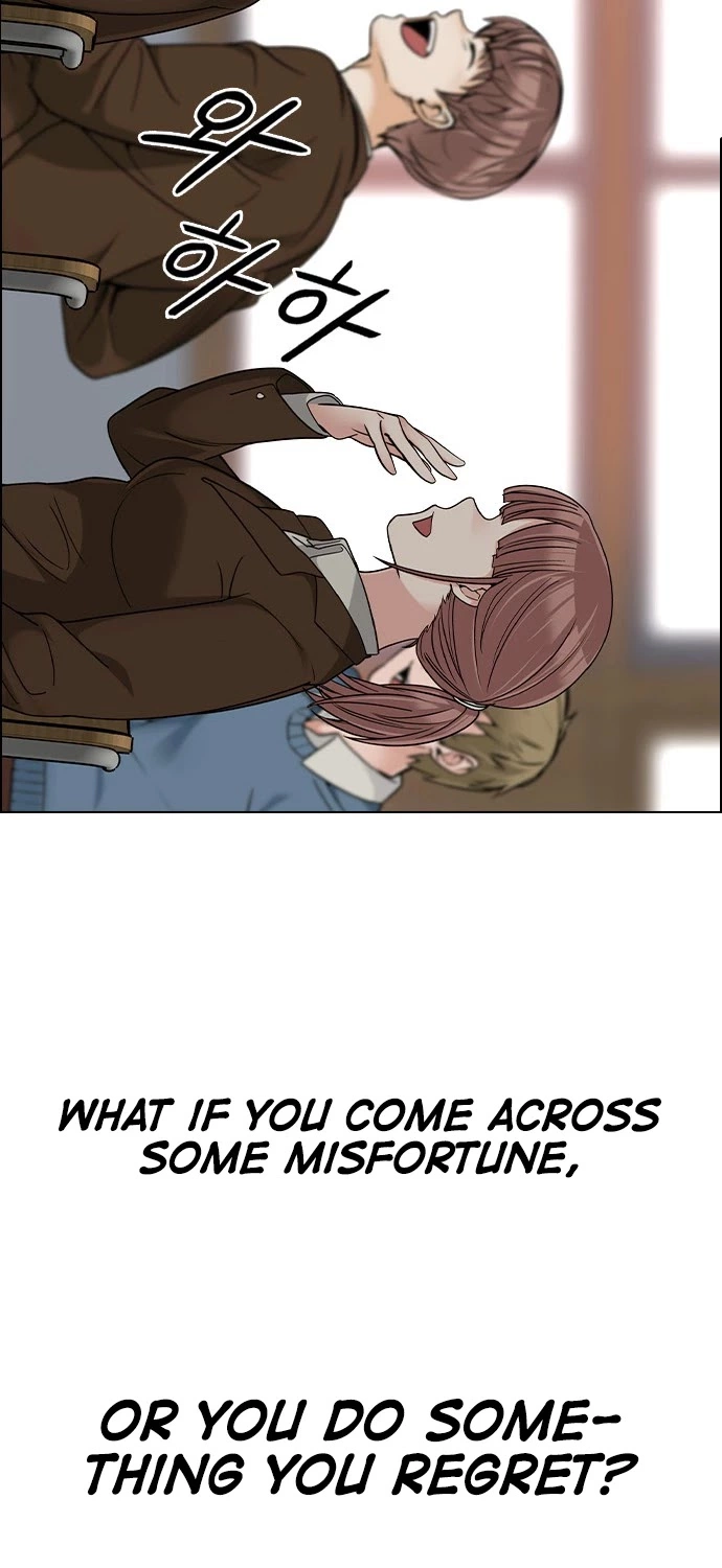 Manga page 43