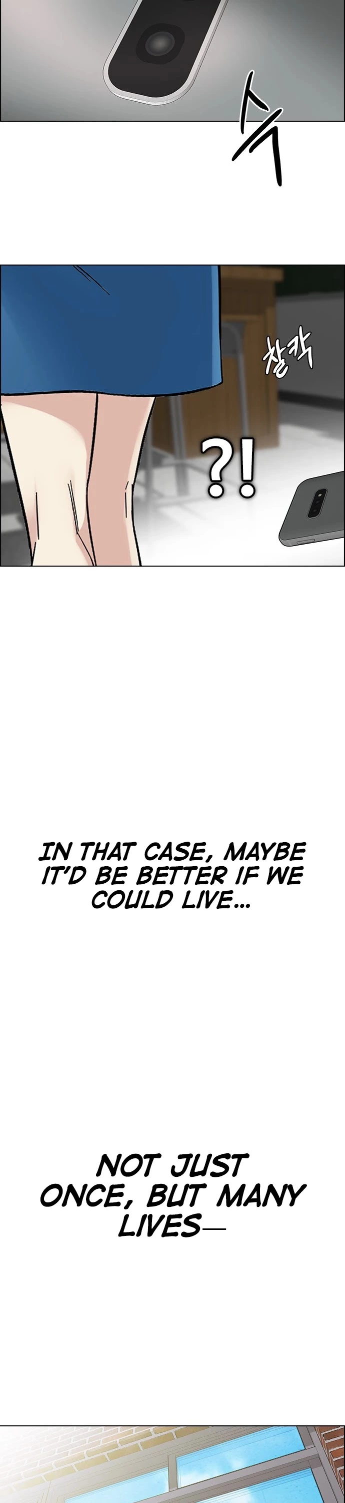 Manga page 46