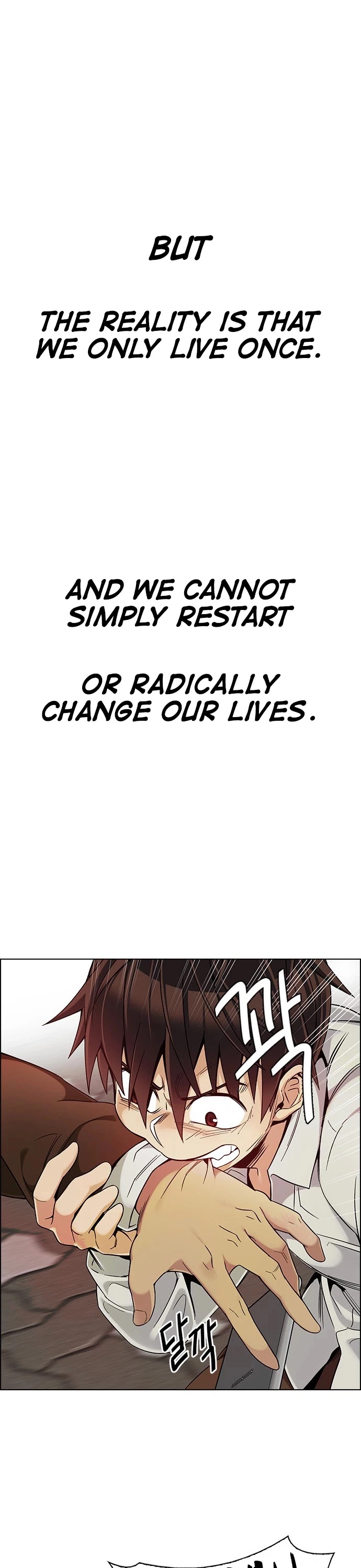 Manga page 57