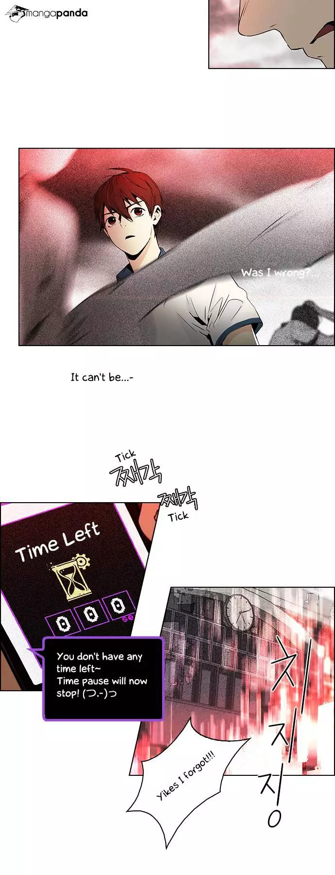 Manga page 8